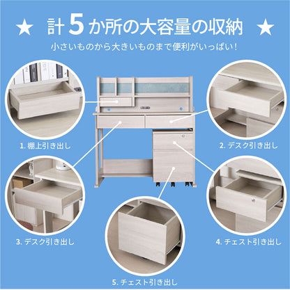 学習机 勉強机 学習デスク シンプル 幅100cm 3点セット 【コンセント付き】 【簡単組立品】 勉強デスク 机 子ども 木製 かわいい おしゃれ 新生活 入学祝 女の子 男の子 子供部屋 子供机 新入学 中学(代引不可)