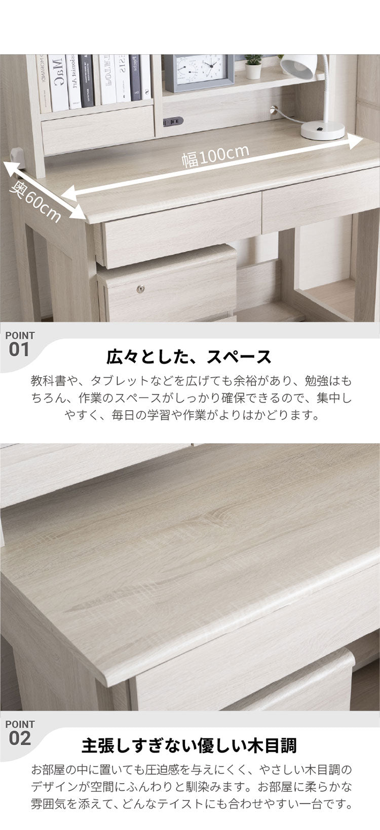 学習机 勉強机 学習デスク シンプル 幅100cm 3点セット 【コンセント付き】 【簡単組立品】 勉強デスク 机 子ども 木製 かわいい おしゃれ 新生活 入学祝 女の子 男の子 子供部屋 子供机 新入学 中学(代引不可)