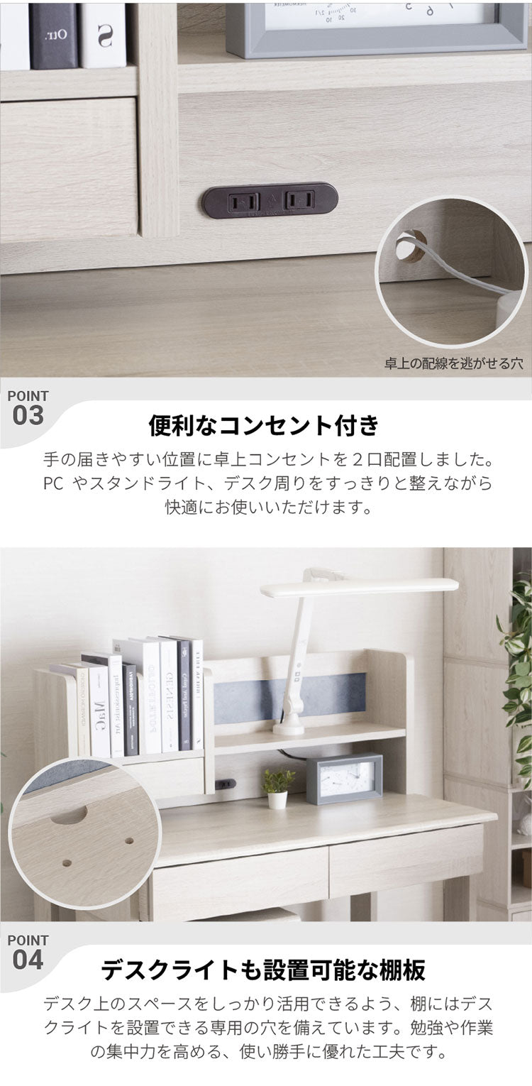 学習机 勉強机 学習デスク シンプル 幅100cm 3点セット 【コンセント付き】 【簡単組立品】 勉強デスク 机 子ども 木製 かわいい おしゃれ 新生活 入学祝 女の子 男の子 子供部屋 子供机 新入学 中学(代引不可)