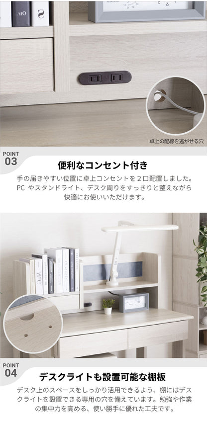 学習机 勉強机 学習デスク シンプル 幅100cm 3点セット 【コンセント付き】 【簡単組立品】 勉強デスク 机 子ども 木製 かわいい おしゃれ 新生活 入学祝 女の子 男の子 子供部屋 子供机 新入学 中学(代引不可)