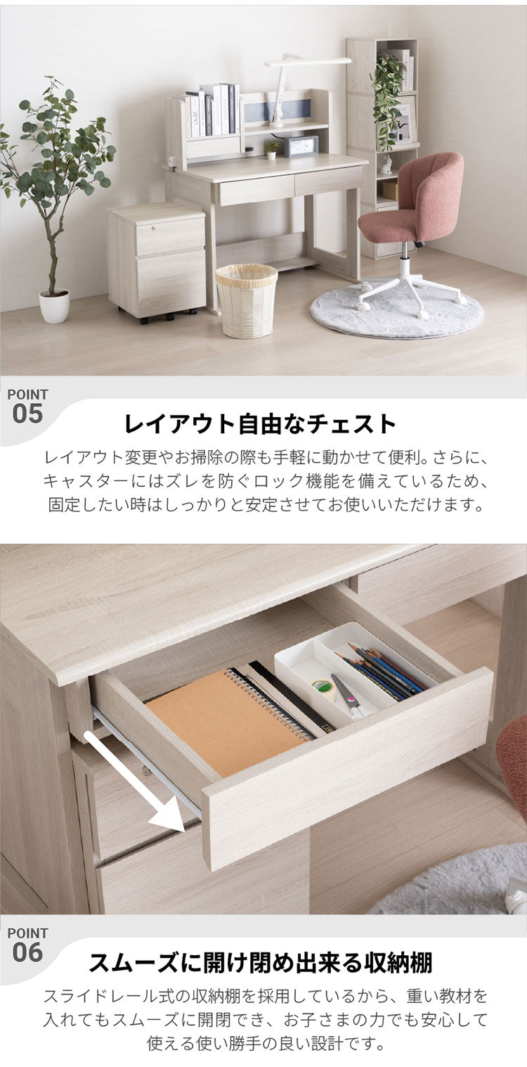 学習机 勉強机 学習デスク シンプル 幅100cm 3点セット 【コンセント付き】 【簡単組立品】 勉強デスク 机 子ども 木製 かわいい おしゃれ 新生活 入学祝 女の子 男の子 子供部屋 子供机 新入学 中学(代引不可)
