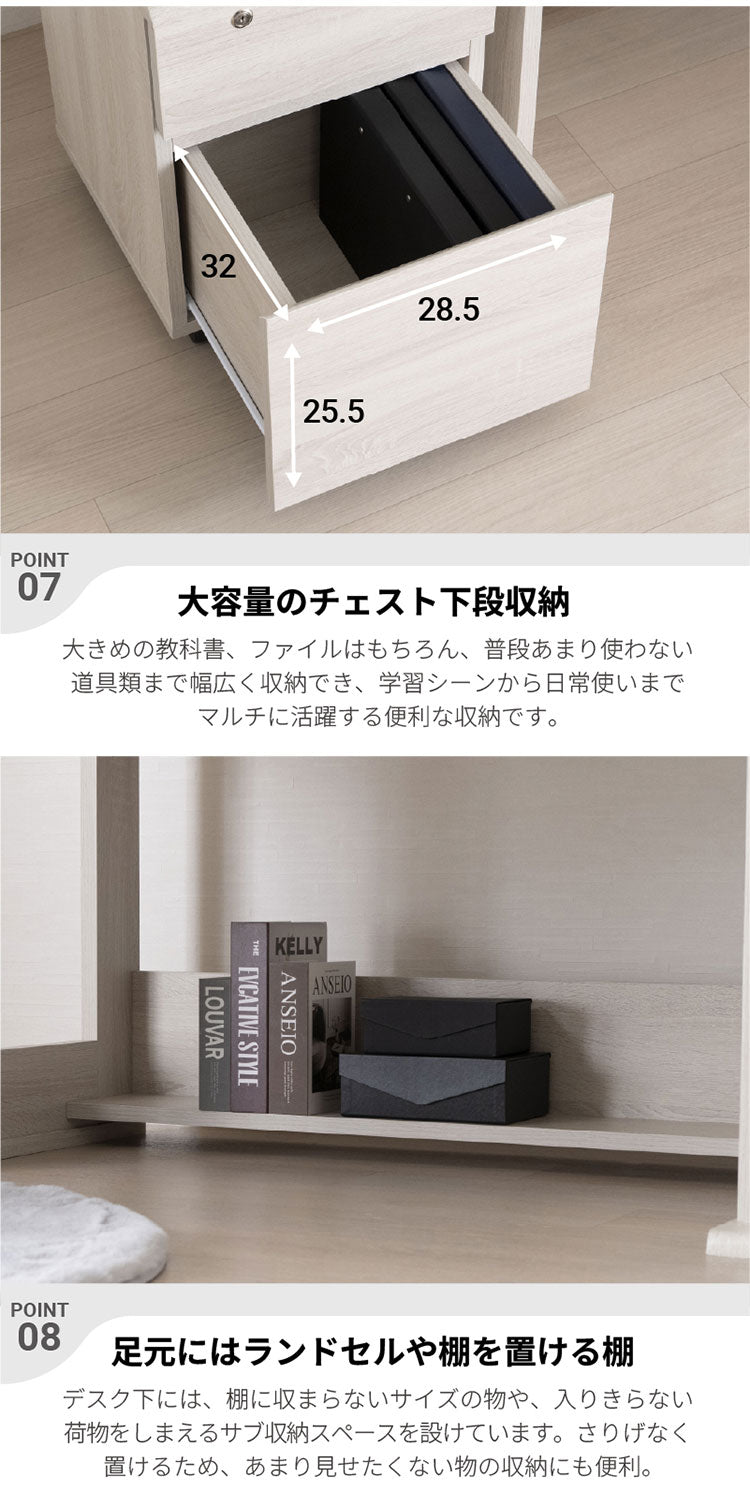 学習机 勉強机 学習デスク シンプル 幅100cm 3点セット 【コンセント付き】 【簡単組立品】 勉強デスク 机 子ども 木製 かわいい おしゃれ 新生活 入学祝 女の子 男の子 子供部屋 子供机 新入学 中学(代引不可)