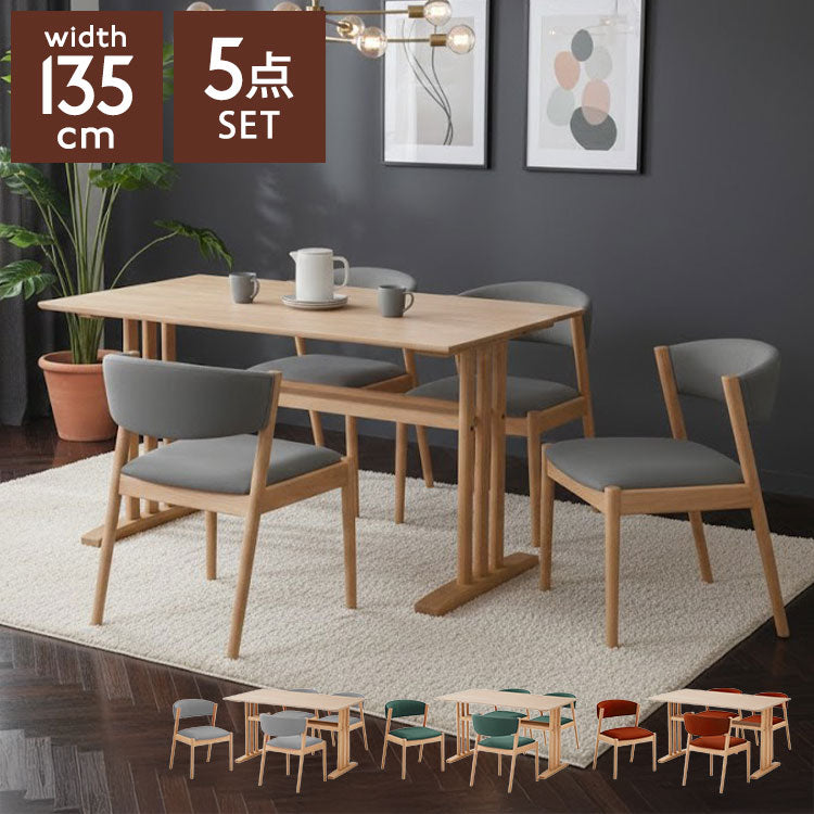 37％OFFタイムセール！ダイニング3点セット　省スペース　NATURAL 33％OFFタイムセール！ダイニング3点セット 省スペース NATURAL 【公式