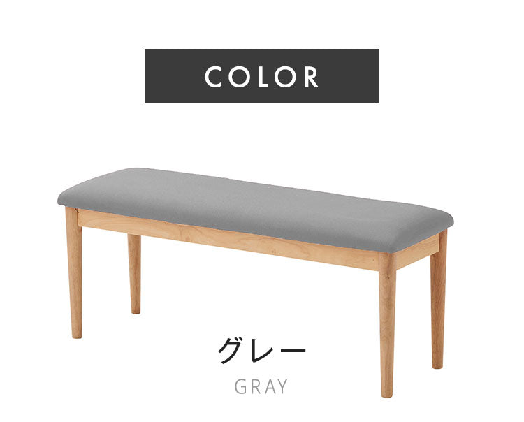 ダイニングベンチ ワッフル 幅105cm 単品 ファブリック ベンチシート 2人掛け 長椅子 木製 天然木 ラバーウッド 北欧 ナチュラル モダン カントリー おしゃれ 玄関椅子 105×35cm インテリア(代引不可)
