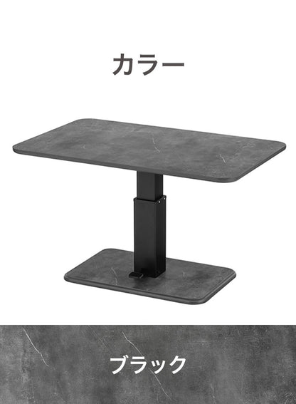昇降式センターテーブル 120×74.5cm 無段階 ペダル式昇降 高さ50~70cm 大理石調 北欧 おしゃれ センターテーブル 昇降テーブル ソファテーブル ソファダイニング ダイニングテーブル(代引不可)