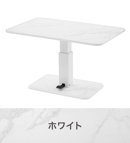 昇降式センターテーブル 120×74.5cm 無段階 ペダル式昇降 高さ50~70cm 大理石調 北欧 おしゃれ センターテーブル 昇降テーブル ソファテーブル ソファダイニング ダイニングテーブル(代引不可)