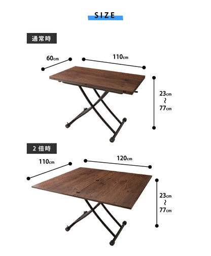 テーブル 天板が2倍に広がるガス圧昇降テーブル 110×60cm 110×120cm ブラウン ナチュラル 大理石調 おしゃれ シンプル 昇降テーブル ガス圧昇降式テーブル ダイニングテーブル リビングテーブル 高さ調節