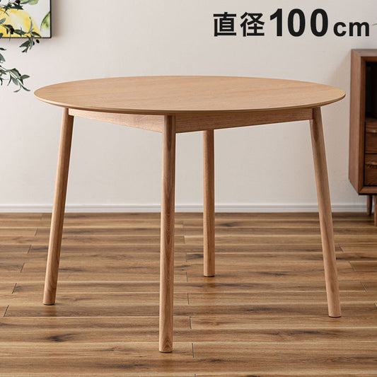 テーブル ダイニングテーブル 円形 幅100cm 丸形 ナチュラル 北欧 シンプル 天然木 アッシュ ハの字 かわいい 4人用 ダイニング 食卓テーブル 木製 コンパクト 省スペース(代引不可)