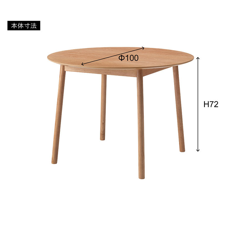 テーブル ダイニングテーブル 円形 幅100cm 丸形 ナチュラル 北欧 シンプル 天然木 アッシュ ハの字 かわいい 4人用 ダイニング 食卓テーブル 木製 コンパクト 省スペース(代引不可)