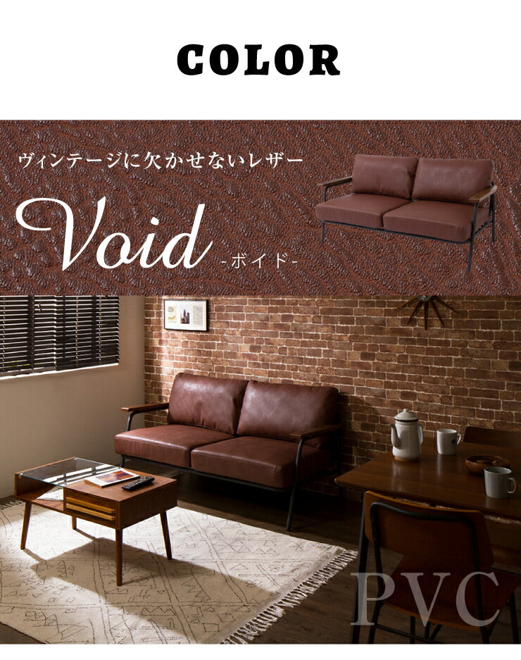 アイアンソファ 2.5人掛け 2Pソファ インダストリアル カジュアル 木肘 sofa ソファー 西海岸 おしゃれ(代引不可)