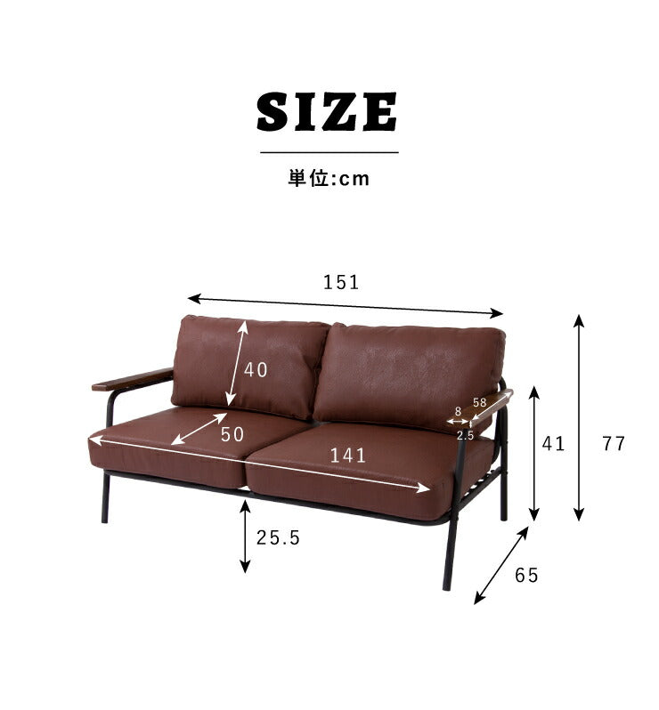 アイアンソファ 2.5人掛け 2Pソファ インダストリアル カジュアル 木肘 sofa ソファー 西海岸 おしゃれ(代引不可)
