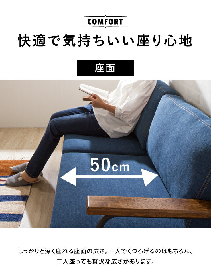 アイアンソファ 2.5人掛け 2Pソファ インダストリアル カジュアル 木肘 sofa ソファー 西海岸 おしゃれ(代引不可)