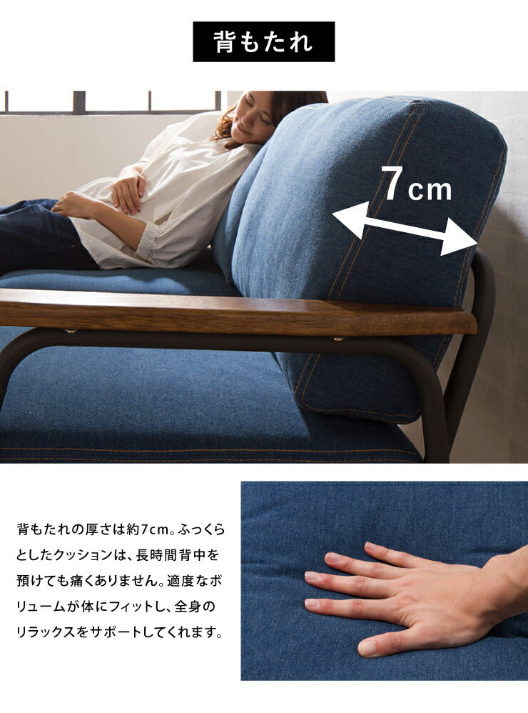 アイアンソファ 2.5人掛け 2Pソファ インダストリアル カジュアル 木肘 sofa ソファー 西海岸 おしゃれ(代引不可)