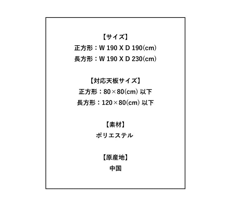 こたつ布団 長方形 コーデュロイ 190×230cm 薄掛け マイクロファイバー ボア 北欧 おしゃれ あったか 暖かい 省スペース 収納 天板サイズ120×80cm以下 こたつ 掛け布団 コタツ 炬燵 ふとん 暖房