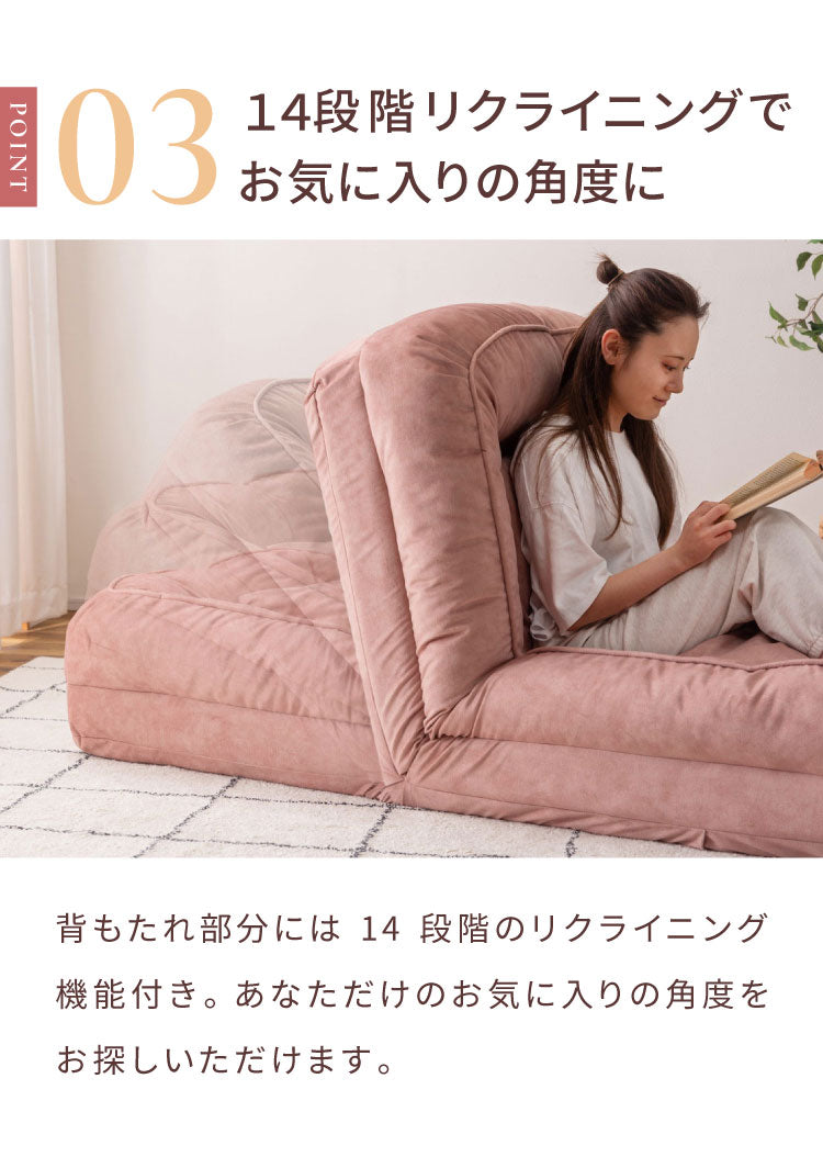 くすみカラー ソファベッド ソファ 奥行165cm クッション付属 リクライニング 14段階ギア 東谷 RKC-189 ソファー ソファベッド 折りたたみ 座椅子 ファブリック フラット カウチ ロー 防水加工 耐摩擦(代引不可)