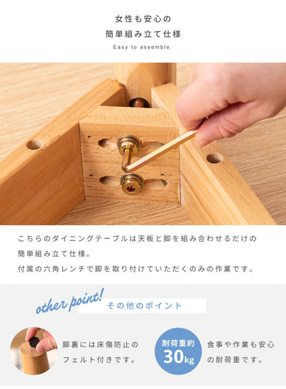 テーブル カフェテーブル ラウンドテーブル 丸テーブル ダイニングテーブル コンパクト円形 丸型 省スペース シンプル モダン 北欧 木製 韓国インテリア 3人掛け 3本脚(代引不可)