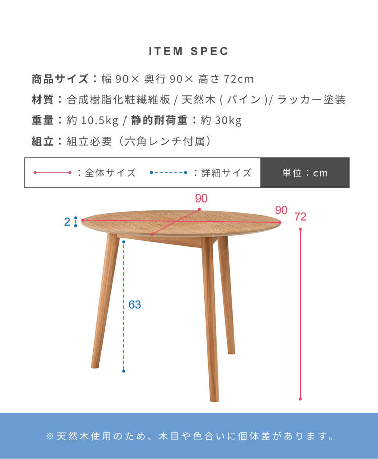 テーブル カフェテーブル ラウンドテーブル 丸テーブル ダイニングテーブル コンパクト円形 丸型 省スペース シンプル モダン 北欧 木製 韓国インテリア 3人掛け 3本脚(代引不可)