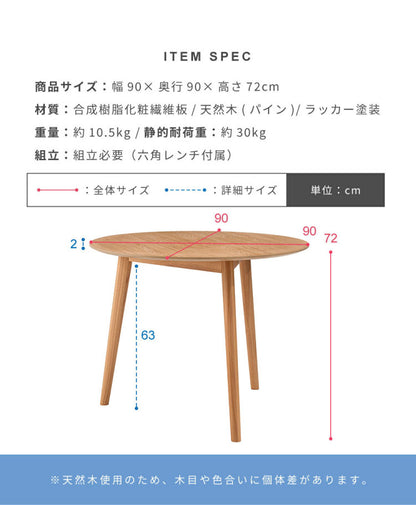 テーブル カフェテーブル ラウンドテーブル 丸テーブル ダイニングテーブル コンパクト円形 丸型 省スペース シンプル モダン 北欧 木製 韓国インテリア 3人掛け 3本脚(代引不可)