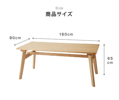 ダイニングテーブル 4人掛け ナチュラル モダン シンプル 北欧 おしゃれ 無垢 天然木 タモ アッシュ 木製 幅160cm 奥行80cm 高さ65cm ダイニング 食卓 リビング テーブル 机 カフェ風 (代引不可)