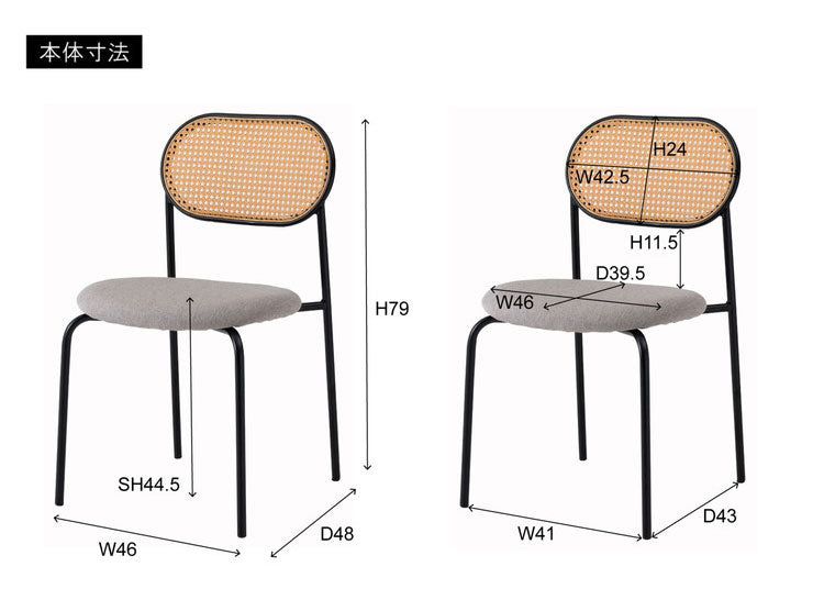 チェア チェア ダイニングチェア おしゃれ 椅子 イス いす チェアー ナチュラル シンプル ラタン調 ファブリック 布地 スチール 背もたれ アームレス ベージュ アジアン シンプル おしゃれ(代引不可)