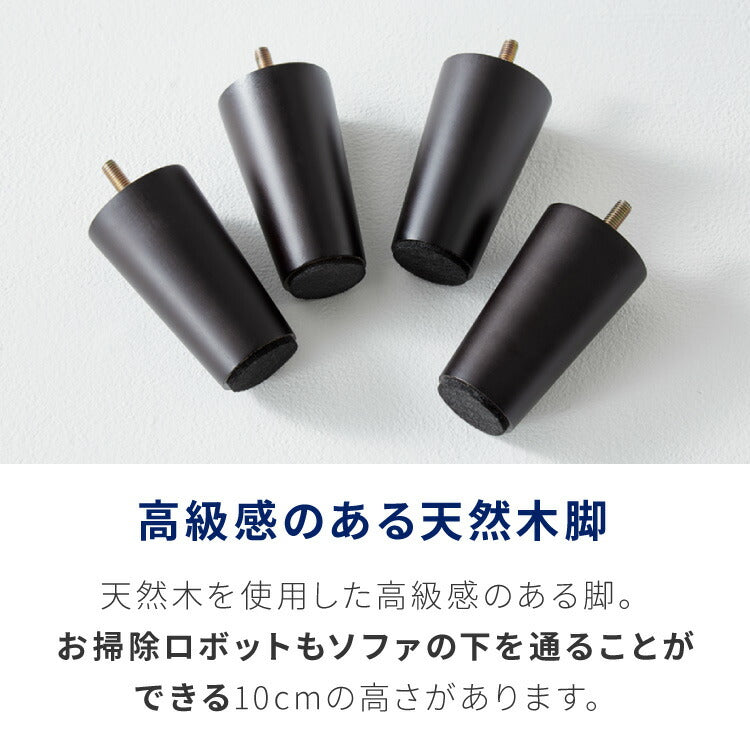カバーリング ソファ 3人掛け 洗える 幅236 L字型 クッション オットマン コーナーソファ ポケットコイル 天然木 大きめ おしゃれ 北欧 レザー ワイド 4人掛け ソファー 脚 リビング ダイニング(代引不可)
