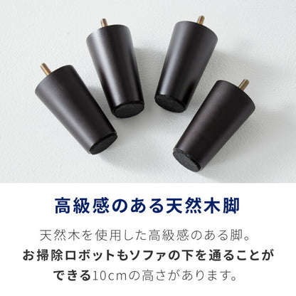 カバーリング ソファ 3人掛け 洗える 幅236 L字型 クッション オットマン コーナーソファ ポケットコイル 天然木 大きめ おしゃれ 北欧 レザー ワイド 4人掛け ソファー 脚 リビング ダイニング(代引不可)