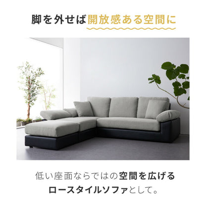 カバーリング ソファ 3人掛け 洗える 幅236 L字型 クッション オットマン コーナーソファ ポケットコイル 天然木 大きめ おしゃれ 北欧 レザー ワイド 4人掛け ソファー 脚 リビング ダイニング(代引不可)