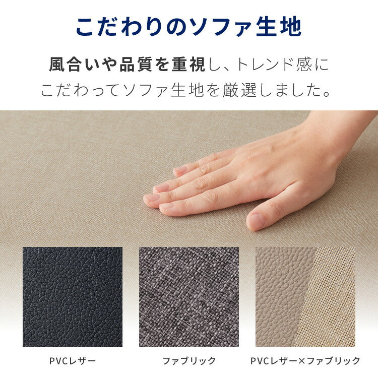 カバーリング ソファ 3人掛け 洗える 幅236 L字型 クッション オットマン コーナーソファ ポケットコイル 天然木 大きめ おしゃれ 北欧 レザー ワイド 4人掛け ソファー 脚 リビング ダイニング(代引不可)