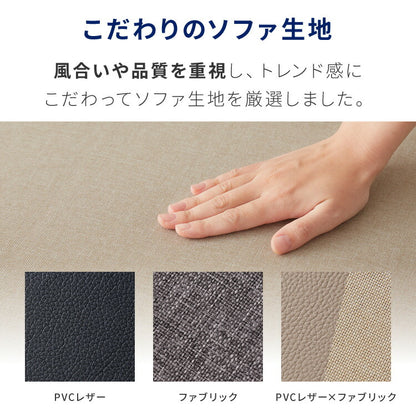 カバーリング ソファ 3人掛け 洗える 幅236 L字型 クッション オットマン コーナーソファ ポケットコイル 天然木 大きめ おしゃれ 北欧 レザー ワイド 4人掛け ソファー 脚 リビング ダイニング(代引不可)