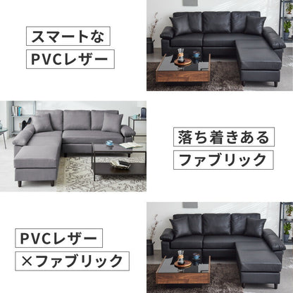 カバーリング ソファ 3人掛け 洗える 幅236 L字型 クッション オットマン コーナーソファ ポケットコイル 天然木 大きめ おしゃれ 北欧 レザー ワイド 4人掛け ソファー 脚 リビング ダイニング(代引不可)