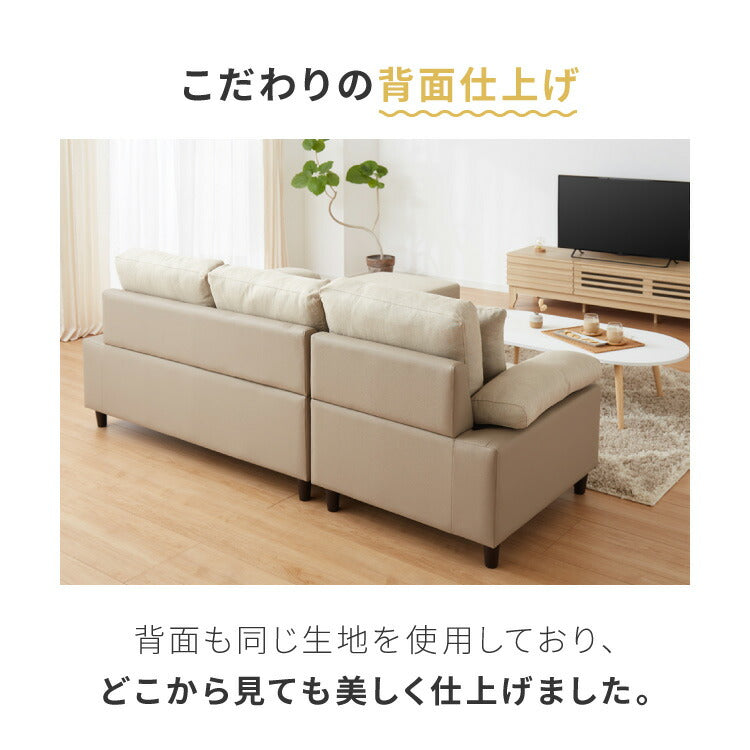 カバーリング ソファ 3人掛け 洗える 幅236 L字型 クッション オットマン コーナーソファ ポケットコイル 天然木 大きめ おしゃれ 北欧 レザー ワイド 4人掛け ソファー 脚 リビング ダイニング(代引不可)