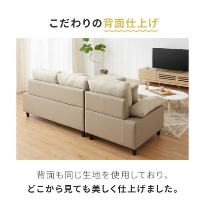 カバーリング ソファ 3人掛け 洗える 幅236 L字型 クッション オットマン コーナーソファ ポケットコイル 天然木 大きめ おしゃれ 北欧 レザー ワイド 4人掛け ソファー 脚 リビング ダイニング(代引不可)