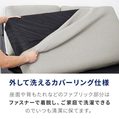 カバーリング ソファ 3人掛け 洗える 幅236 L字型 クッション オットマン コーナーソファ ポケットコイル 天然木 大きめ おしゃれ 北欧 レザー ワイド 4人掛け ソファー 脚 リビング ダイニング(代引不可)