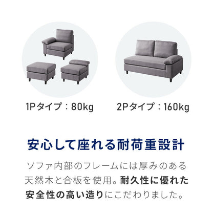 カバーリング ソファ 3人掛け 洗える 幅236 L字型 クッション オットマン コーナーソファ ポケットコイル 天然木 大きめ おしゃれ 北欧 レザー ワイド 4人掛け ソファー 脚 リビング ダイニング(代引不可)