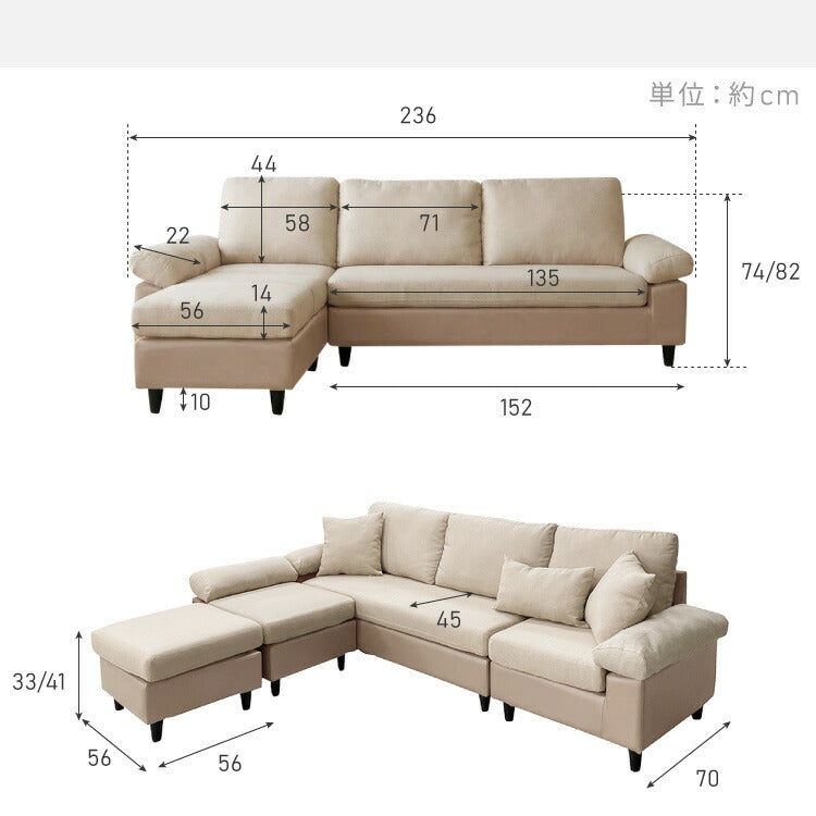 カバーリング ソファ 3人掛け 洗える 幅236 L字型 クッション オットマン コーナーソファ ポケットコイル 天然木 大きめ おしゃれ 北欧 レザー ワイド 4人掛け ソファー 脚 リビング ダイニング(代引不可)