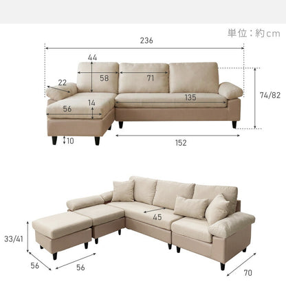 カバーリング ソファ 3人掛け 洗える 幅236 L字型 クッション オットマン コーナーソファ ポケットコイル 天然木 大きめ おしゃれ 北欧 レザー ワイド 4人掛け ソファー 脚 リビング ダイニング(代引不可)