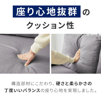 カバーリング ソファ 3人掛け 洗える 幅236 L字型 クッション オットマン コーナーソファ ポケットコイル 天然木 大きめ おしゃれ 北欧 レザー ワイド 4人掛け ソファー 脚 リビング ダイニング(代引不可)