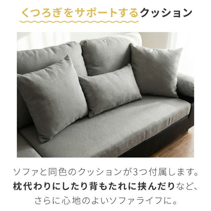 カバーリング ソファ 3人掛け 洗える 幅236 L字型 クッション オットマン コーナーソファ ポケットコイル 天然木 大きめ おしゃれ 北欧 レザー ワイド 4人掛け ソファー 脚 リビング ダイニング(代引不可)
