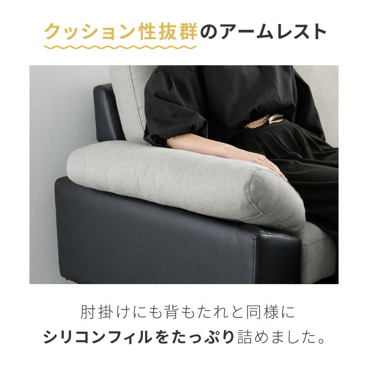 カバーリング ソファ 3人掛け 洗える 幅236 L字型 クッション