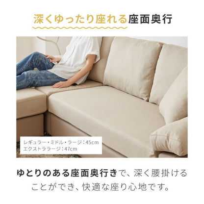 カバーリング ソファ 3人掛け 洗える 幅236 L字型 クッション オットマン コーナーソファ ポケットコイル 天然木 大きめ おしゃれ 北欧 レザー ワイド 4人掛け ソファー 脚 リビング ダイニング(代引不可)