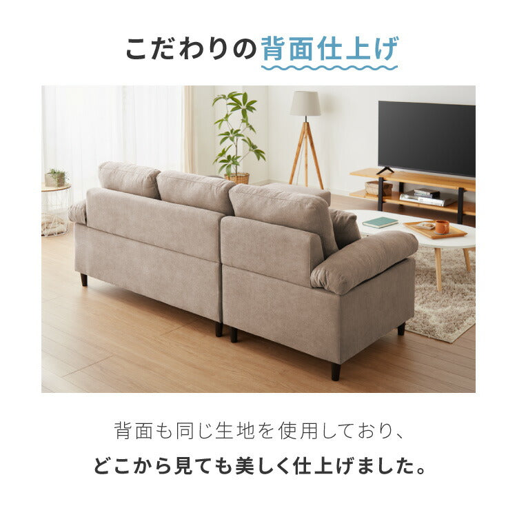 カバーリング ソファ 洗える カウチソファ 幅236 高級生地 大きい 北欧 オットマン ソファー L字 4人掛け 3人掛け オットマン コーナーソファ ポケットコイル 天然木 ローソファ カウチ おしゃれ 北欧(代引不可)