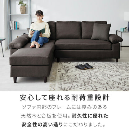 カバーリング ソファ 洗える カウチソファ 幅236 高級生地 大きい 北欧 オットマン ソファー L字 4人掛け 3人掛け オットマン コーナーソファ ポケットコイル 天然木 ローソファ カウチ おしゃれ 北欧(代引不可)