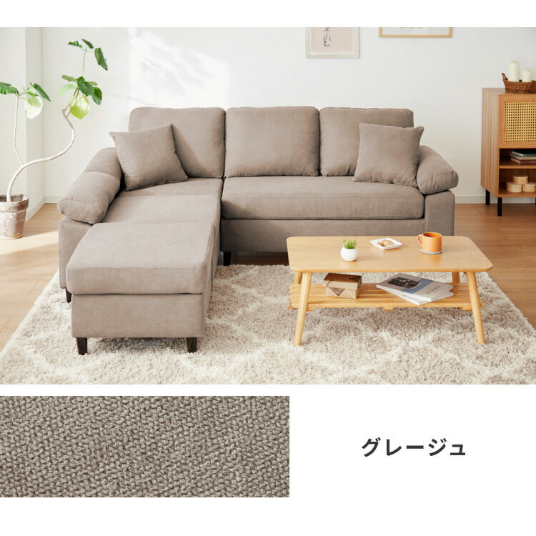 カバーリング ソファ 洗える カウチソファ 幅236 高級生地 大きい 北欧 オットマン ソファー L字 4人掛け 3人掛け オットマン コーナーソファ ポケットコイル 天然木 ローソファ カウチ おしゃれ 北欧(代引不可)