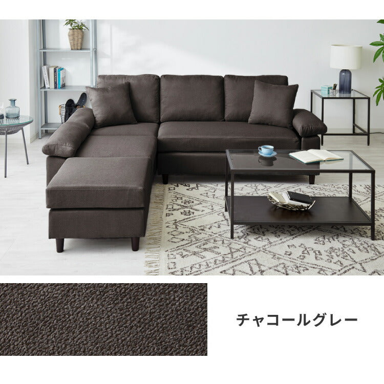 カバーリング ソファ 洗える カウチソファ 幅236 高級生地 大きい 北欧 オットマン ソファー L字 4人掛け 3人掛け オットマン コーナーソファ ポケットコイル 天然木 ローソファ カウチ おしゃれ 北欧(代引不可)