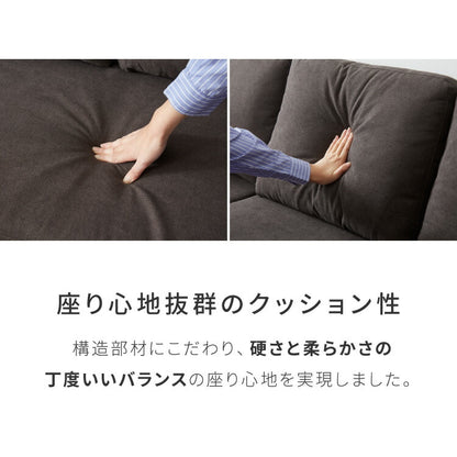 カバーリング ソファ 洗える カウチソファ 幅236 高級生地 大きい 北欧 オットマン ソファー L字 4人掛け 3人掛け オットマン コーナーソファ ポケットコイル 天然木 ローソファ カウチ おしゃれ 北欧(代引不可)