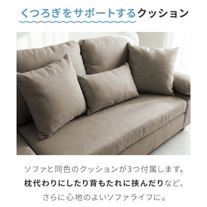 カバーリング ソファ 洗える カウチソファ 幅236 高級生地 大きい 北欧 オットマン ソファー L字 4人掛け 3人掛け オットマン コーナーソファ ポケットコイル 天然木 ローソファ カウチ おしゃれ 北欧(代引不可)