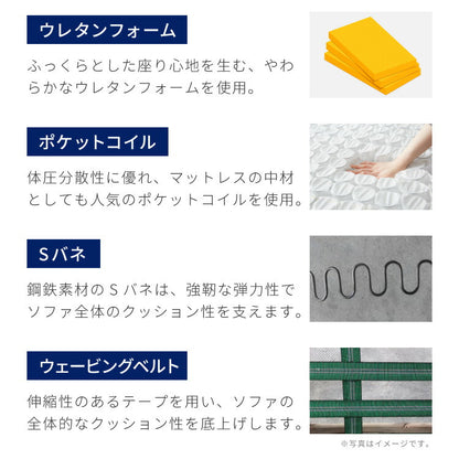 カバーリング ソファ 洗える カウチソファ 幅270 高級生地 大きい 北欧 オットマン ソファー L字 4人掛け 3人掛け オットマン コーナーソファ ポケットコイル 天然木 脚 ローソファ カウチ おしゃれ(代引不可)