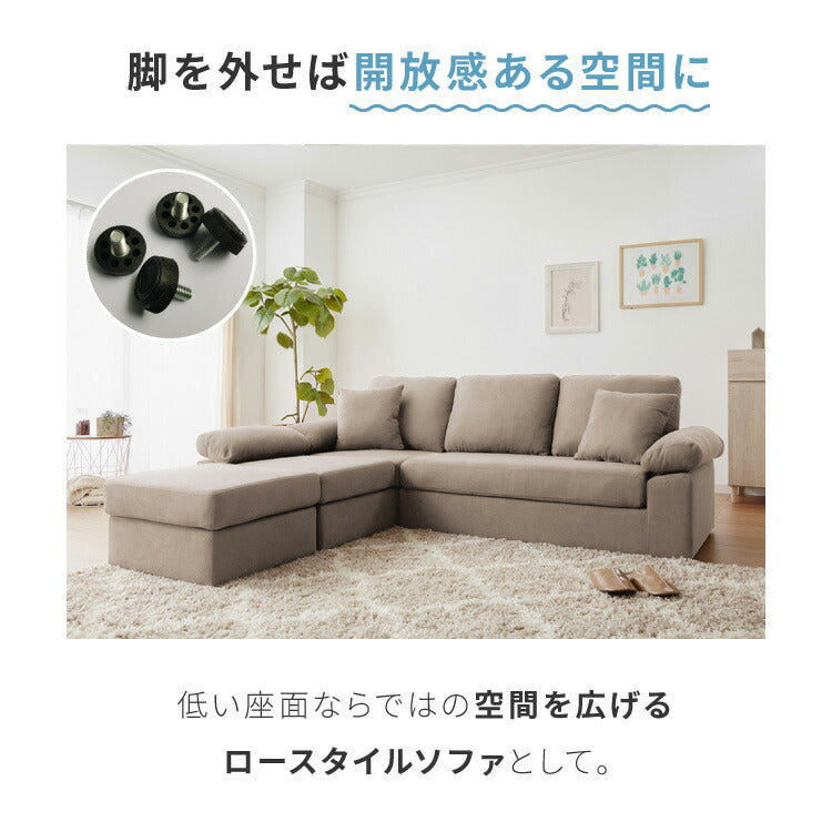 カバーリング ソファ 洗える カウチソファ 大きい 北欧 オットマン ソファー L字 4人掛け 3人掛け オットマン コーナーソファ ポケットコイル 天然木 脚 ローソファ カウチ おしゃれ 北欧