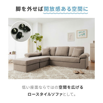 カバーリング ソファ 洗える カウチソファ 大きい 北欧 オットマン ソファー L字 4人掛け 3人掛け オットマン コーナーソファ ポケットコイル 天然木 脚 ローソファ カウチ おしゃれ 北欧