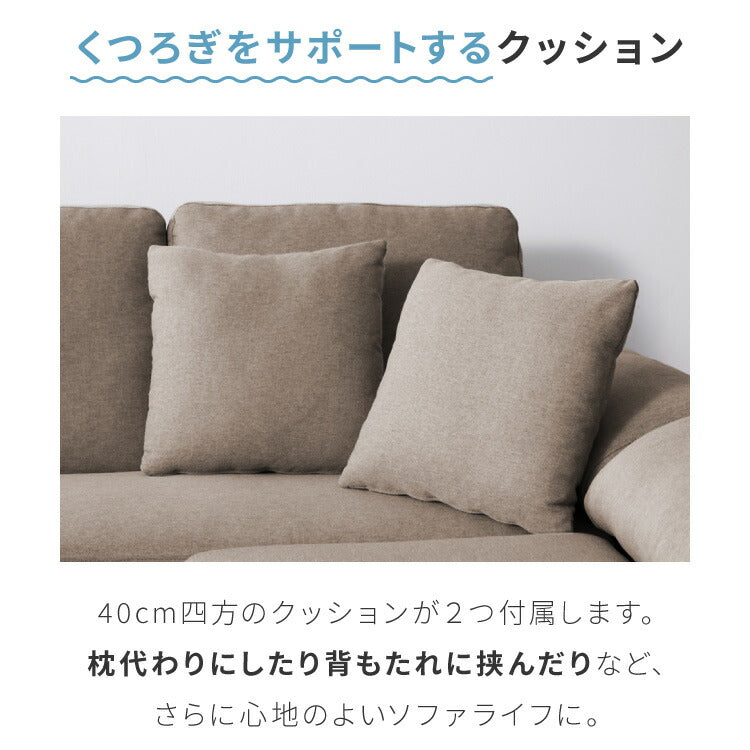 カバーリング ソファ 洗える カウチソファ 大きい 北欧 オットマン ソファー L字 4人掛け 3人掛け オットマン コーナーソファ ポケットコイル 天然木 脚 ローソファ カウチ おしゃれ 北欧